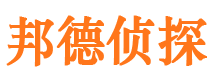 巴马寻人公司